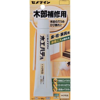 セメダイン 木部補修用 木工パテA 50ml タモ白 HC-153 10本（直送品）