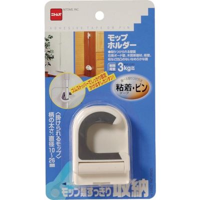 ニトムズ モップホルダー H2560 1セット(100本) 730-7632（直送品）