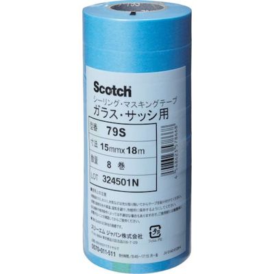 3M マスキングテープ(ガラス・サッシ用) 15mmX18m 8巻入り 79S 15X18 1セット(800巻:8巻×100パック)（直送品）