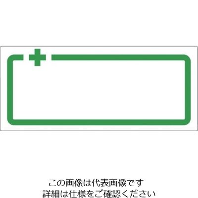 つくし工房 つくし ヘルメット用ステッカー 氏名用 BL-334 1セット(50枚:5枚×10袋) 824-6313（直送品）