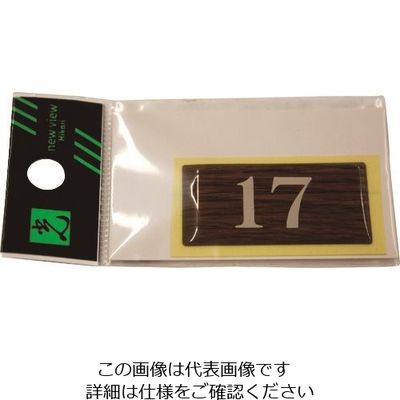 光 テーブルナンバー BJ24-17 1枚 112-8016（直送品）