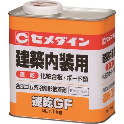 セメダイン 建築内装用接着剤 速乾GF 1kg RK-296 1缶（直送品）
