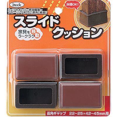 アイテック 光 スライドクッション長方キャップ茶22~25×42~45mm KTYS-2545 1セット(20個:4個×5パック)（直送品）