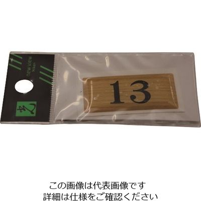 光 テーブルナンバー BJ25-13 1枚 112-8055（直送品）