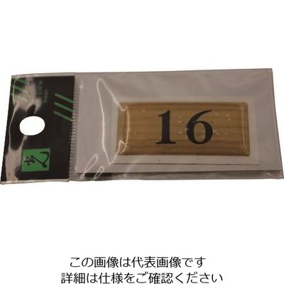光 テーブルナンバー BJ25-16 1枚 113-1132（直送品）