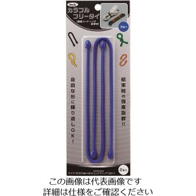アイテック（AiTec） 光 カラフルフリータイ300×4mm青（2個入） KFRT304-5 215-7487（直送品）