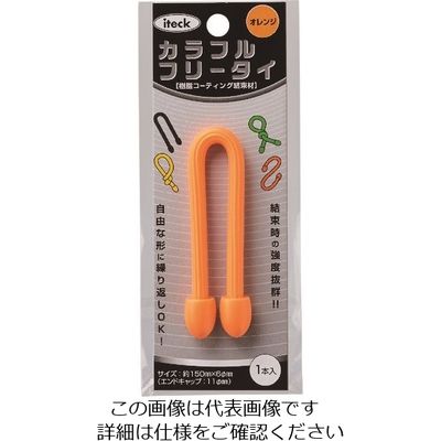 アイテック（AiTec） 光 カラフルフリータイ150×6mmオレンジ KFRT156-3 1セット（5個） 216-2154（直送品）