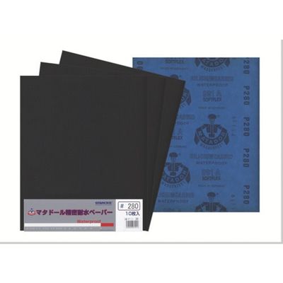 ベルスター研磨材工業 ベルスター マタドール耐水ペーパー10枚入#280 MT10-280 1セット(10枚) 814-6956（直送品）