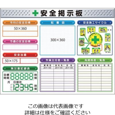 つくし工房 つくし スチール製ミニ掲示板 3列タイプ KG-1221E 1台 134-5121（直送品）