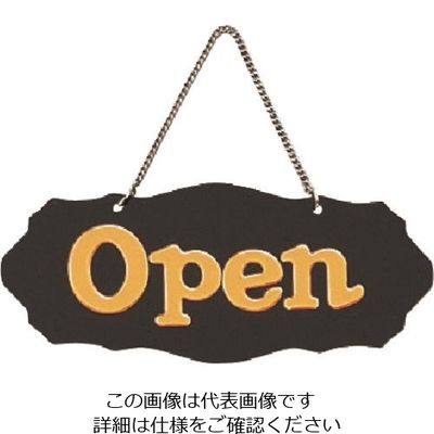 光 サインプレート Open UA3010-1 1個 224-6055（直送品）