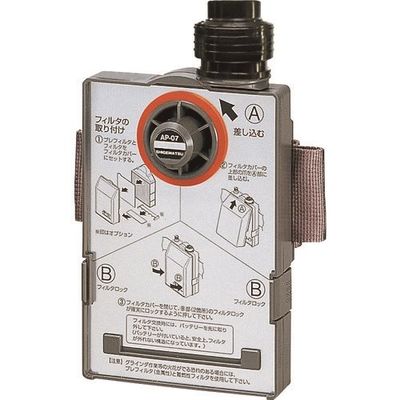 重松製作所 シゲマツ 電動ファン付き呼吸用保護具 FUー07(フィルタ別売り) 20101 1個 146-9365（直送品）