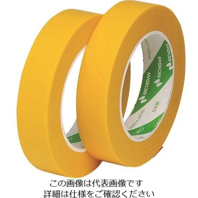 ニチバン 塩ビマスキングテープ 534ー15 15mmX50m 1セット(90巻) 134-2644（直送品）