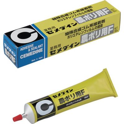 セメダイン ポリエチレンフィルム用接着剤 農ポリ用F 180ml NA-005 10本（直送品）