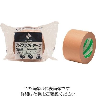 ニチバン ハイクラフトテープ321ー75 75mmX50m 321-75 1巻 205-1312（直送品）