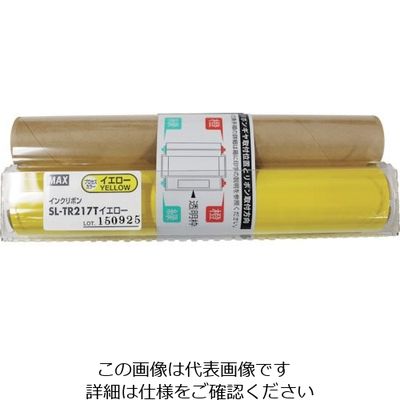 MAX ビーポップ CPMー200用プロセスカラーインクリボン(詰替用)SLーTR217Tイエロー 50m巻 SL-TR217T 1個（直送品）