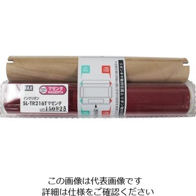 MAX ビーポップ CPMー200用プロセスカラーインクリボン(詰替用)SLーTR216Tマゼンダ 50m巻 SL-TR216T 1個（直送品）