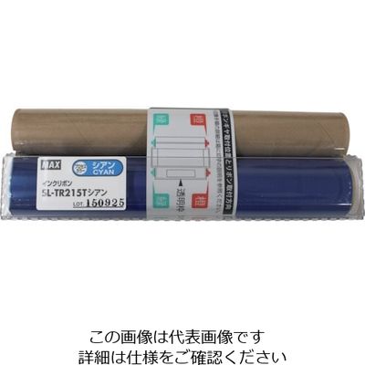 MAX ビーポップ CPMー200用プロセスカラーインクリボン(詰替用)SLーTR215Tシアン 50m巻 SL-TR215T 1個（直送品）