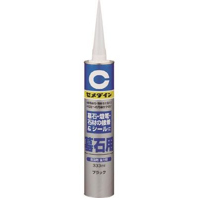セメダイン 墓石・灯篭・石材の接着&シール材 墓石用 ブラック 333ml RE-436 10本（直送品）
