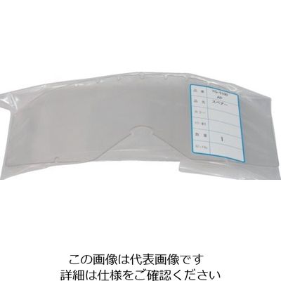 山本光学 YAMAMOTO ゴグル型保護めがね YGー5100 AP用スペアレンズ YG-5100AP(SP) 1枚 859-9577（直送品）