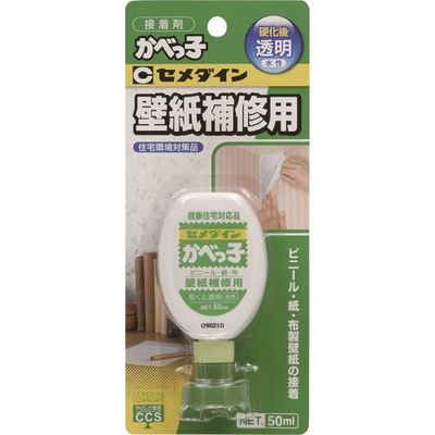 セメダイン かべっ子(硬化後透明)P50ml (壁紙補修用)CAー128 CA-128 1セット(5本) 813-5160（直送品）