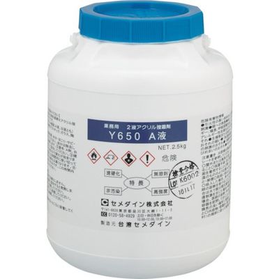 セメダイン 第二世代アクリル系接着剤(SGA) メタルロックY650(A剤) 2.5kg AY-024 1缶（直送品）