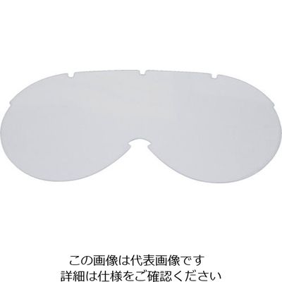 山本光学 YAMAMOTO ゴグル型保護めがね Sー111 セルロース用 スペアレンズ S-111(SP) 1枚 110-9136（直送品）