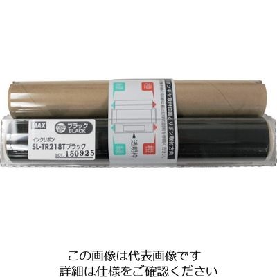MAX ビーポップ CPMー200用プロセスカラーインクリボン(詰替用)SLーTR218Tブラック 50m巻 SL-TR218T 1個（直送品）