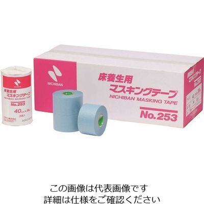 ニチバン 床養生用マスキングテープ253ー30 30mm×36m 253-30 1セット(40巻) 136-1888（直送品）
