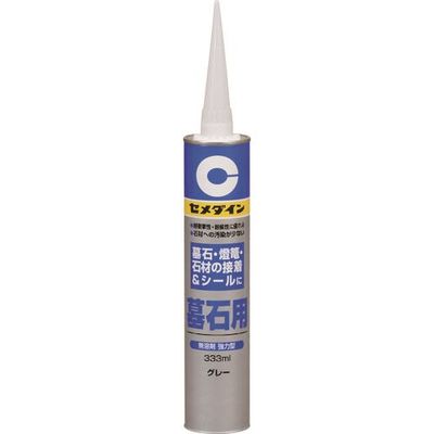 セメダイン 墓石・灯篭・石材の接着&シール材 墓石用 グレー 333ml RE-410 10本（直送品）