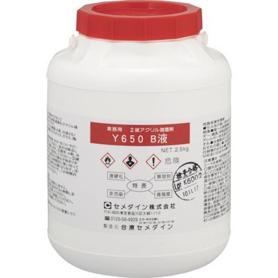 セメダイン 第二世代アクリル系接着剤(SGA) メタルロックY650(B剤) 2.5kg AY-025 1缶（直送品）