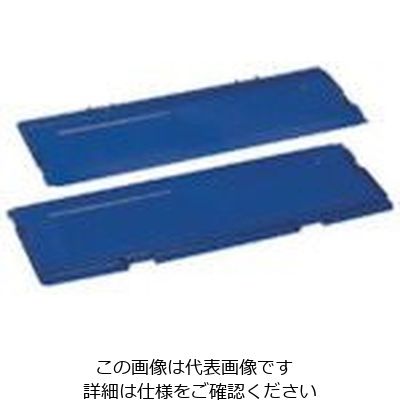 岐阜プラスチック工業 リス 折りたたみコンテナー 110028 蓋CBー175蓋3(両開き) ダークブルー CB-175F-3 DB 1個（直送品）