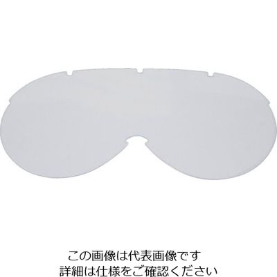 山本光学 YAMAMOTO ゴグル型保護めがね Sー111 PETーAF用 スペアレンズ PET-AF(SP) 1セット(5枚)（直送品）