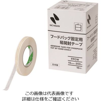ニチバン フードパック固定用易開封テープFPCWー15X200 15mmX200m FPCW-15X200 1セット(15巻)（直送品）