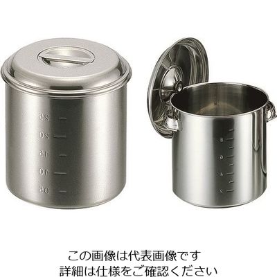 スギコ産業 スギコ キッチンポット手無(蓋付) SP-8 1個 133-4183（直送品）