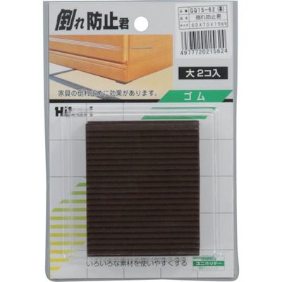 光 倒れ防止君 茶 60×70 (2枚入) GQ15-62 1セット(10個:2個×5パック) 820-1115（直送品）