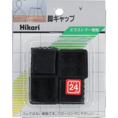 光 イス脚キャップ 黒角 24mm G-4-242 1セット(20個:4個×5パック) 820-1044（直送品）