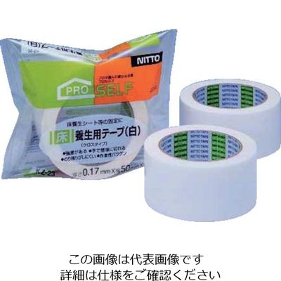 ニトムズ 床養生テープ白KZー23 J2150 1セット(30巻:1巻×30個) 851-2769（直送品）