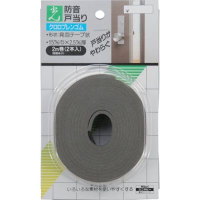 光 防音戸当たりテープ 2.5×15mm×2M グレー CB15-202 1セット(10個:2個×5パック) 820-0694（直送品）