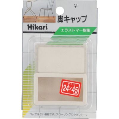 光 イス脚キャップ 24×45×25mm 白 G-24-21 1セット(10個:2個×5パック) 820-1031（直送品）
