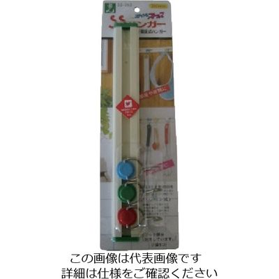 光 SSハンガー 260mm SS263-1 1セット(20個) 849-3326（直送品）