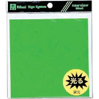 光 蛍光テープ 若草 K889-4 1セット(5枚:1枚×5個) 820-1290（直送品）