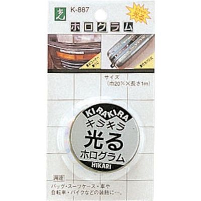 光 ホログラムテープ レインボー K887-5 1セット(6枚:1枚×6パック) 820-1281（直送品）