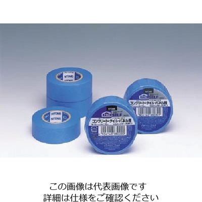 ニトムズ コンクリート・タイル・パネル用マスキングテープPTー7 J8020 1セット(420巻:1巻×420個) 730-8086（直送品）