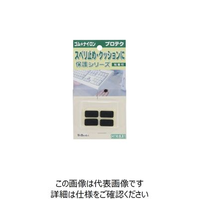 光 レッグクッション20×10mm(4個入)×:個 〇:PK LP-321 1セット(20個:4個×5パック) 848-6520（直送品）