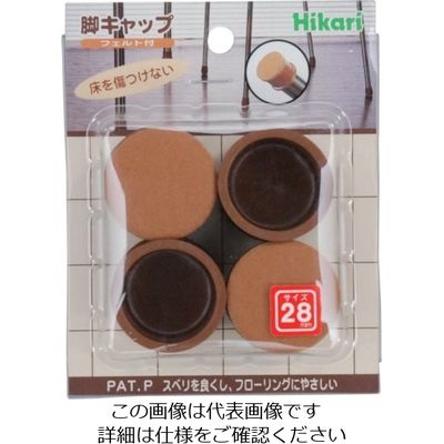 光 フェルト付脚キャップ 丸 28 FKG-2830 1セット(20個:4個×5パック) 820-0985（直送品）