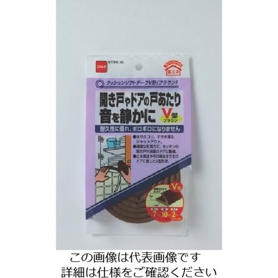 ニトムズ クッションソフトテープV型ブラウン E0192 1セット(200巻:2巻×100巻) 730-7527（直送品）