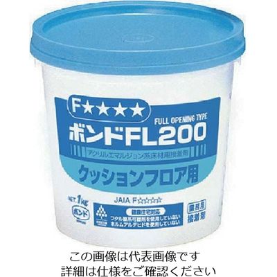 コニシ ボンドFL200 1kg(ポリ缶) #40427 FL200-1 1セット(18缶) 117-2340（直送品）
