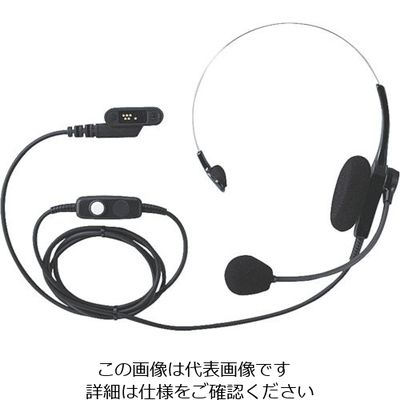 アルインコ ヘッドセット(スプリングプラグ) EME45A 1個 854-8208（直送品）