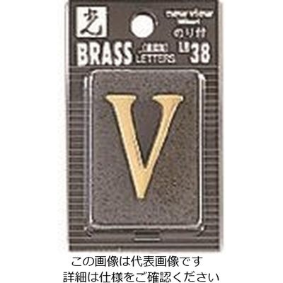 光 ゴールド文字 V LB38-V 1個 225-2245（直送品）