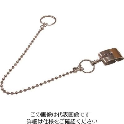 ニッサチェイン ベルト用キーチェイン 30cm NO.15 1セット(5個) 127-4011（直送品）